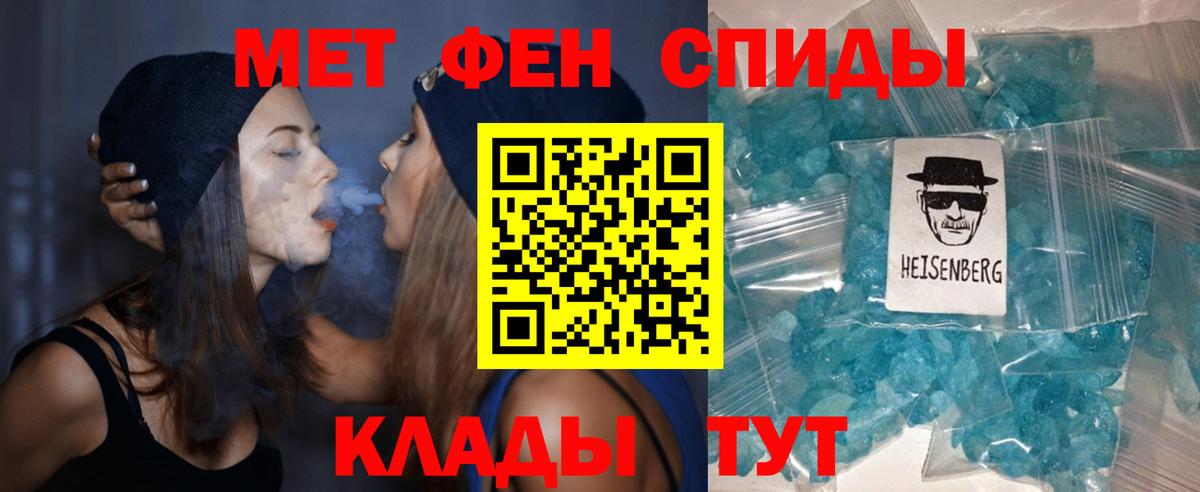 АМФ  АМФЕТАМИН 98%  Вход с VPN  Полысаево 
