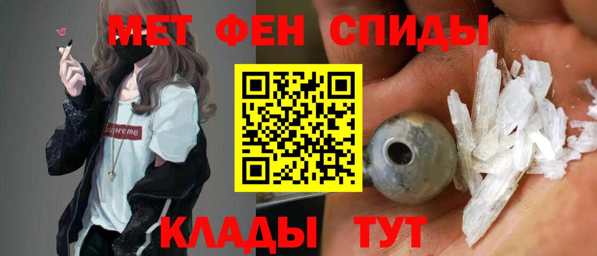 Амфетамин 98% Полысаево
