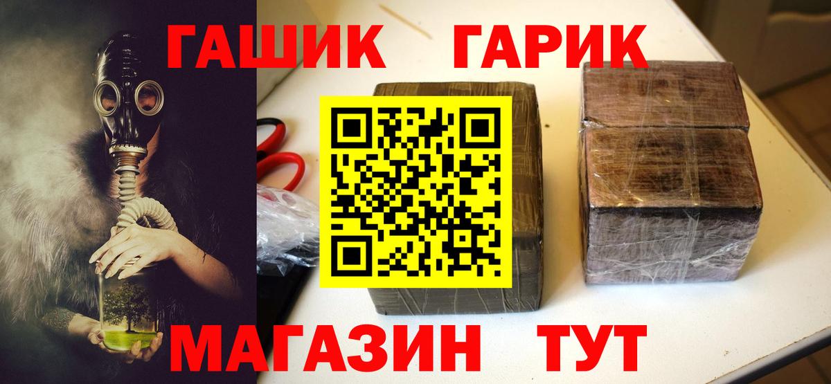 ГАШИШ Cannabis  Гашиш  Полысаево  Вход с VPN  ГАШИШ VHQ 