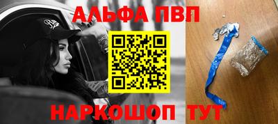мефедрон мука Волжский