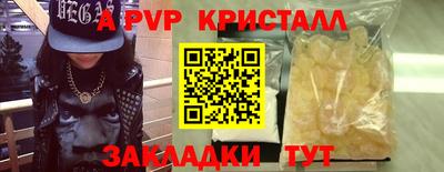 СК Волгодонск
