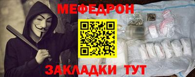 амф Рузаевка