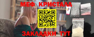 мефедрон мука Волжский