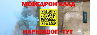 СК Волгодонск