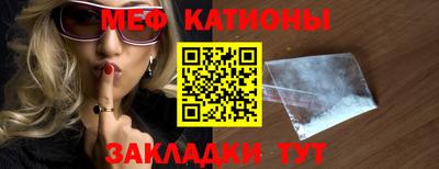 мдма Волжск