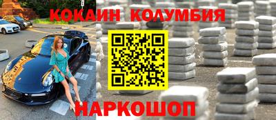 СК Волгодонск