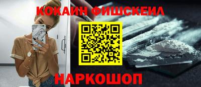 СК Волгодонск