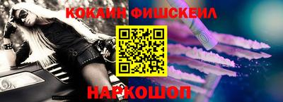 СК Волгодонск