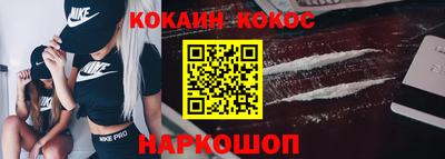 СК Волгодонск