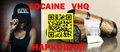 мефедрон мука Волжский