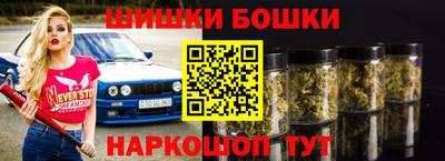мдма Волжск