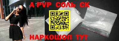 мефедрон мука Волжский