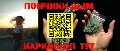 мдма Волжск