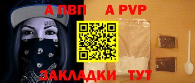 мефедрон мука Волжский