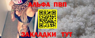 мдма Волжск