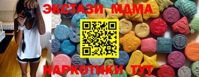 мефедрон мука Волжский