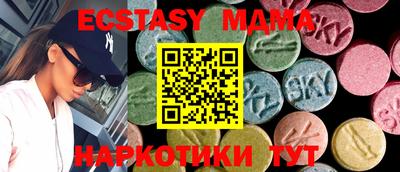 мдма Волжск