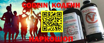 мефедрон мука Волжский