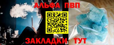 СК Волгодонск