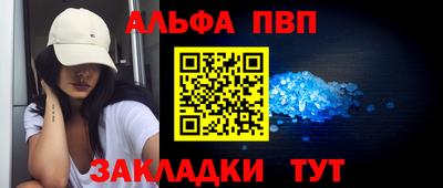 мдма Волжск