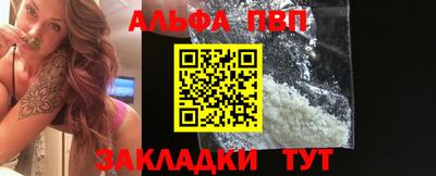 мефедрон мука Волжский