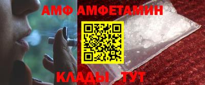 СК Волгодонск