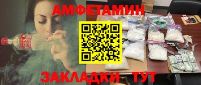 мдма Волжск