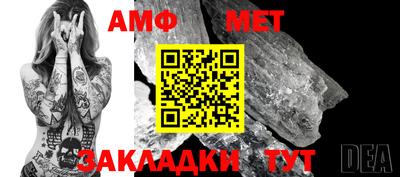 мефедрон мука Волжский