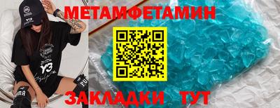 мдма Волжск