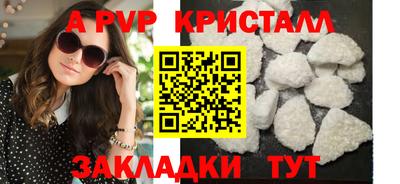 мефедрон мука Волжский