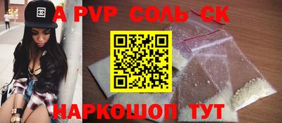 мдма Волжск