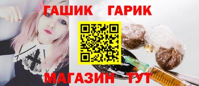 мдма Волжск