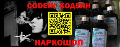мефедрон мука Волжский