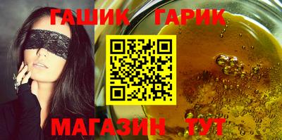 мефедрон мука Волжский
