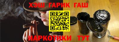 мефедрон мука Волжский