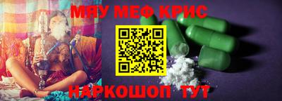 СК Волгодонск