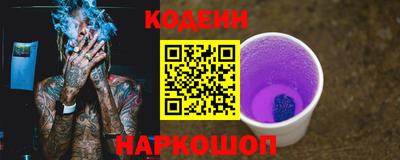 СК Волгодонск