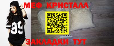 мдма Волжск