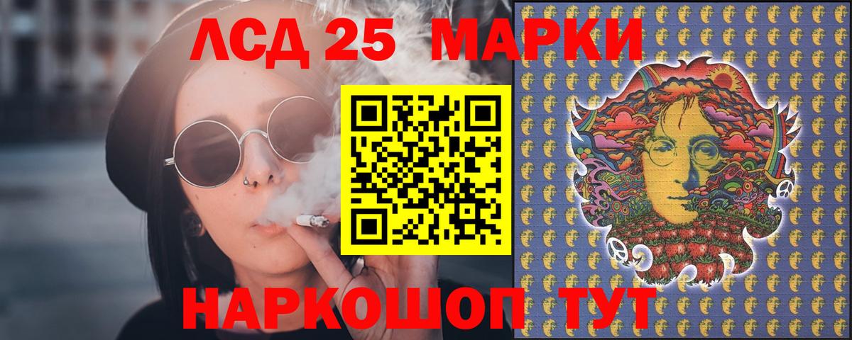 Полысаево  Лсд 25 экстази кислота  LSD-25 экстази кислота  Вход с VPN 