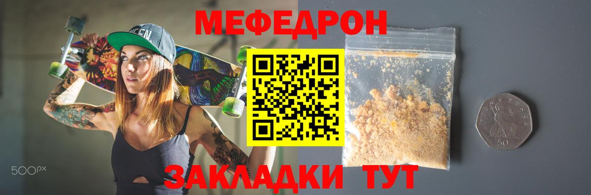 Марихуана  Экстази  Мефедрон   Полысаево  Вход с VPN  Кокаин  ГАШ 