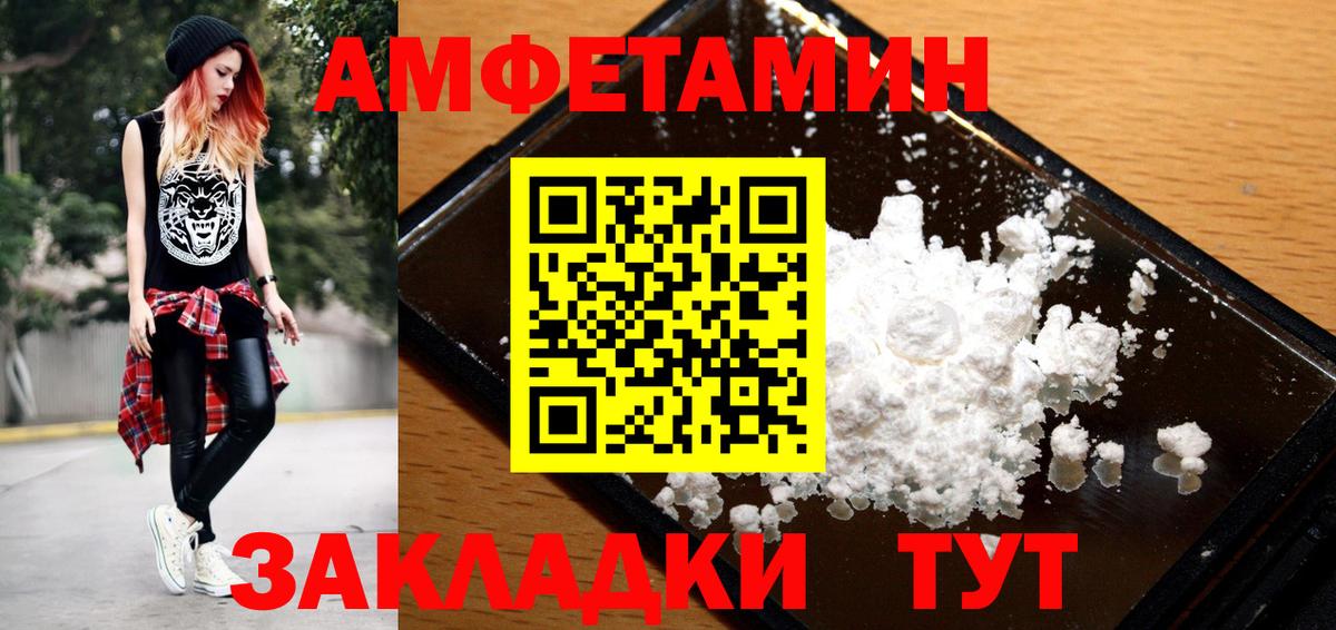 МЕТАМФЕТАМИН Methamphetamine  МЕТАМФЕТАМИН Methamphetamine  Вход с VPN  Полысаево 
