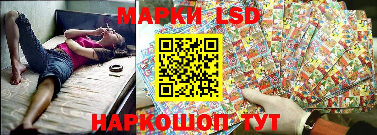 Марки N-bome 1500мкг Полысаево