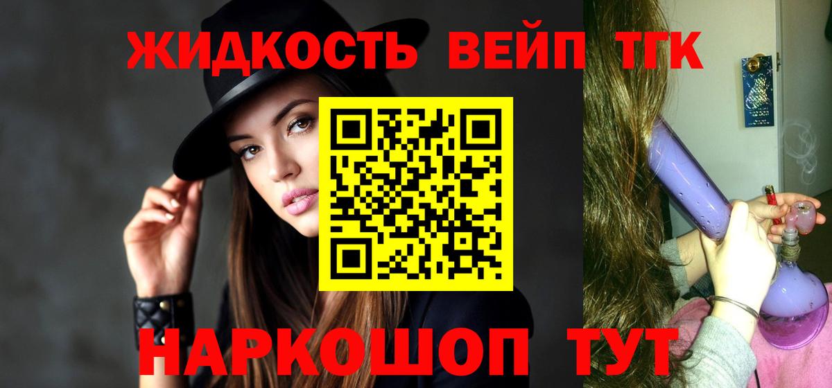 ТГК концентрат Полысаево