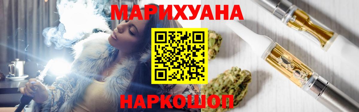 Полысаево  Шишки марихуана семена  Бошки Шишки Ganja  Шишки марихуана ГИДРОПОН  Вход с VPN 